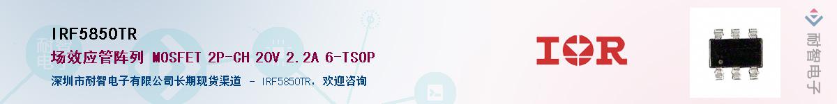 IRF5850TR������-�������