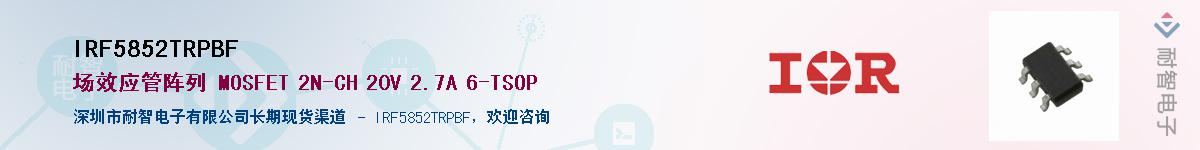 IRF5852TRPBF����(y��ng)��-�������