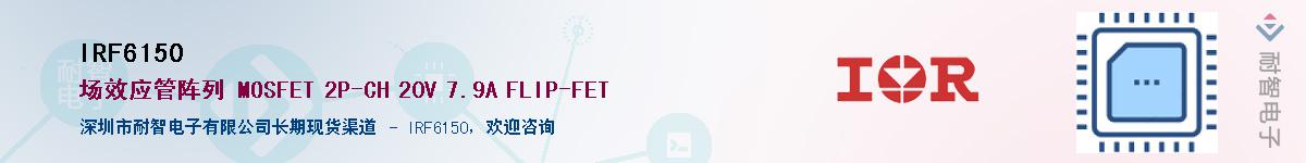 IRF6150������-�������