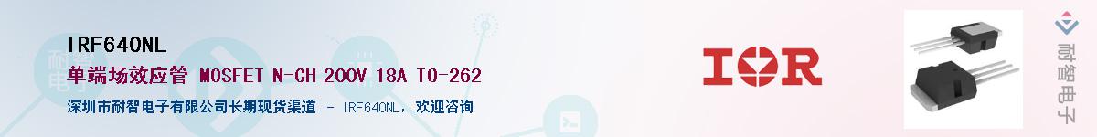 IRF640NL������-�������