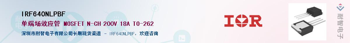 IRF640NLPBF������-�������