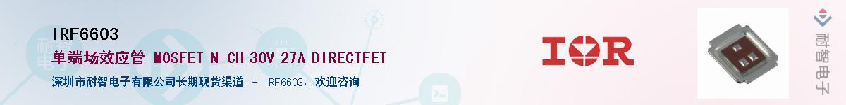 IRF6603������-�������