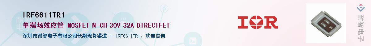 IRF6611TR1������-�������