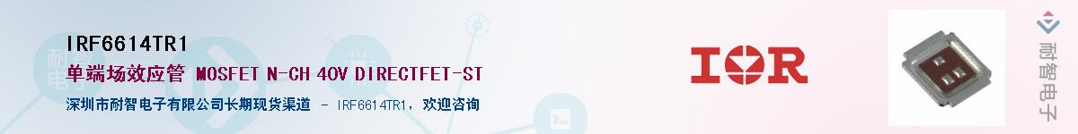 IRF6614TR1����(y��ng)��-�������