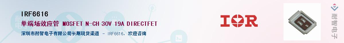 IRF6616������-�������