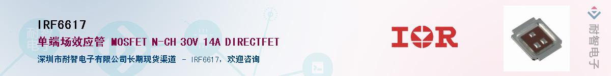 IRF6617������-�������