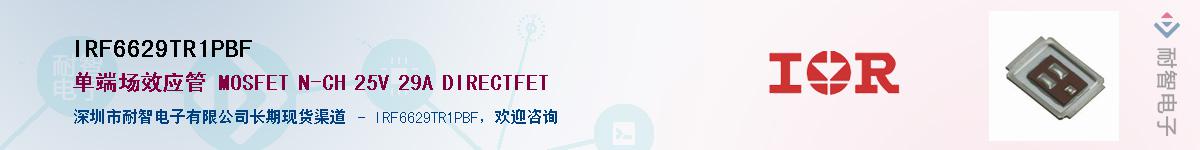 IRF6629TR1PBF����(y��ng)��-�������