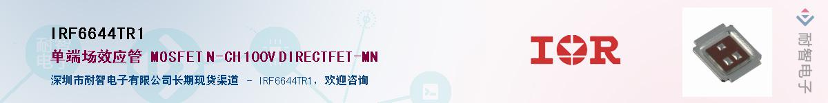 IRF6644TR1������-�������