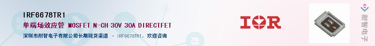 IRF6678TR1������-�������