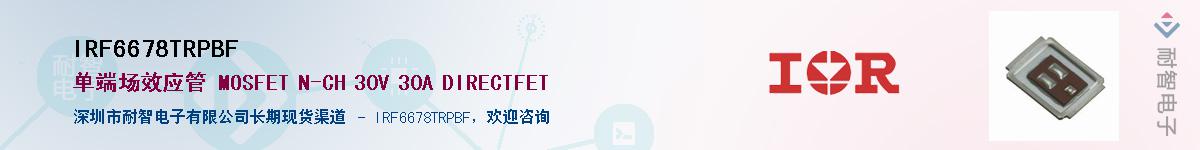 IRF6678TRPBF����(y��ng)��-�������