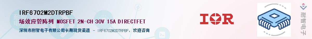 IRF6702M2DTRPBF������-�������