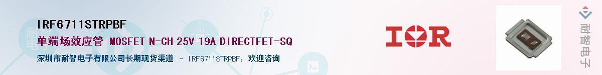IRF6711STRPBF������-�������