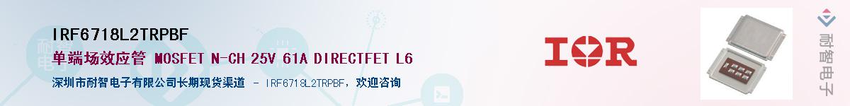 IRF6718L2TRPBF������-�������