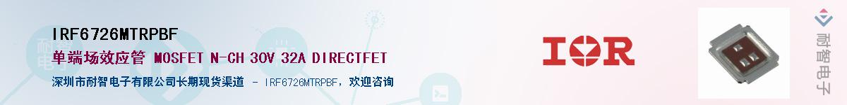 IRF6726MTRPBF����(y��ng)��-�������