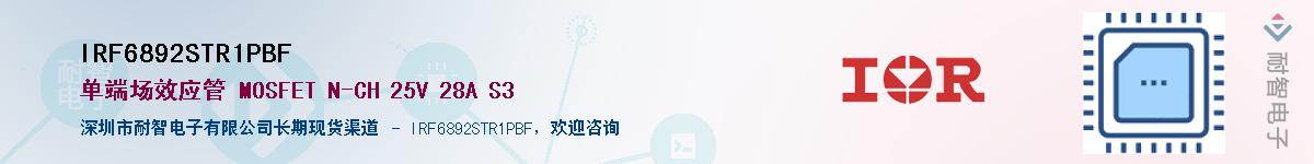 IRF6892STR1PBF������-�������