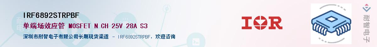 IRF6892STRPBF������-�������