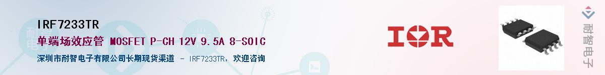 IRF7233TR������-�������