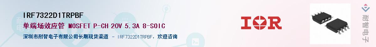 IRF7322D1TRPBF����(y��ng)��-�������