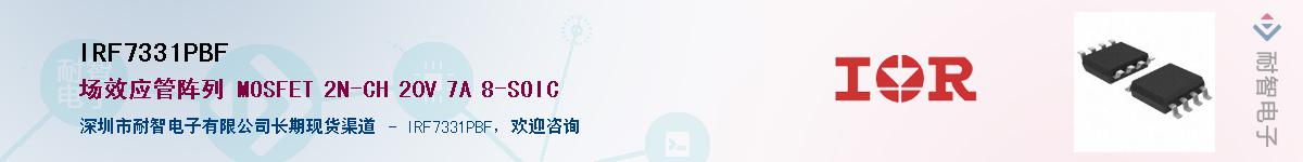 IRF7331PBF����(y��ng)��-�������