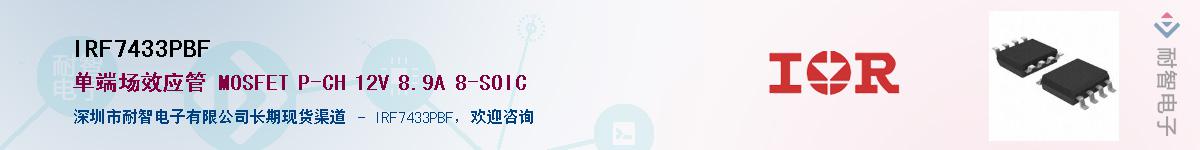 IRF7433PBF������-�������