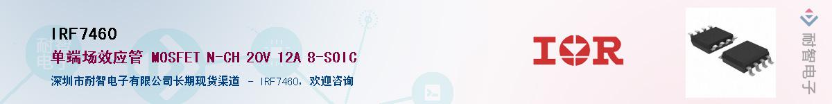 IRF7460������-�������