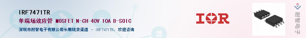 IRF7471TR������-�������