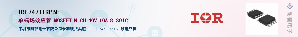IRF7471TRPBF������-�������