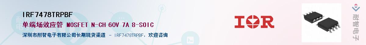 IRF7478TRPBF������-�������
