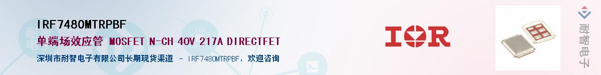IRF7480MTRPBF������-�������