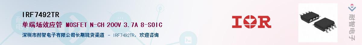 IRF7492TR������-�������