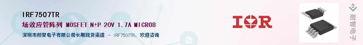 IRF7507TR������-�������