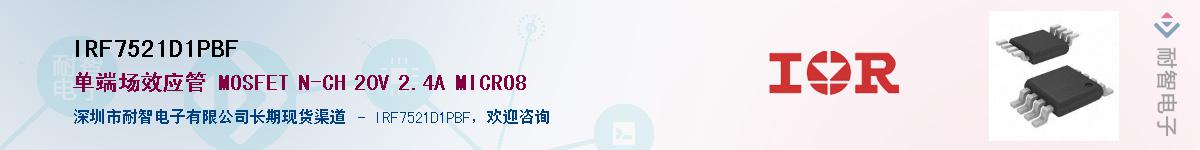IRF7521D1PBF������-�������