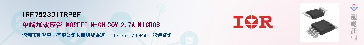 IRF7523D1TRPBF������-�������