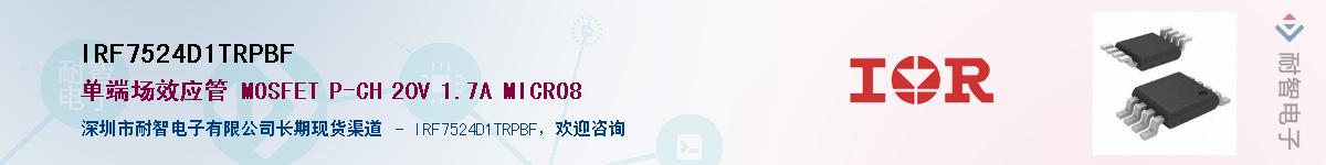 IRF7524D1TRPBF������-�������