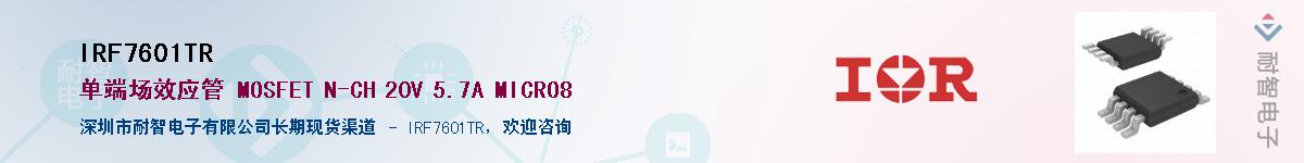 IRF7601TR����(y��ng)��-�������