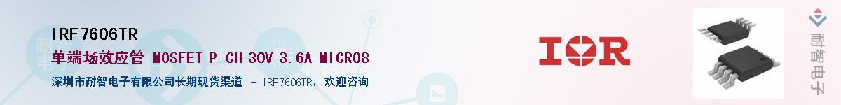 IRF7606TR����(y��ng)��-�������