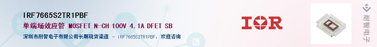 IRF7665S2TR1PBF������-�������