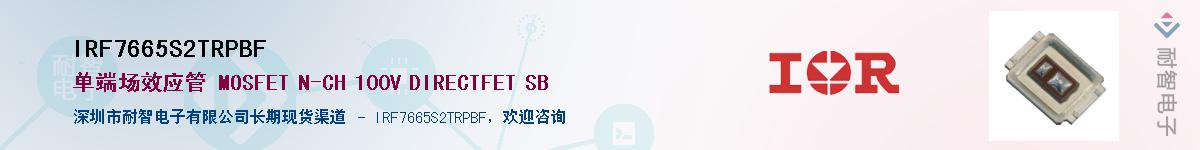 IRF7665S2TRPBF����(y��ng)��-�������