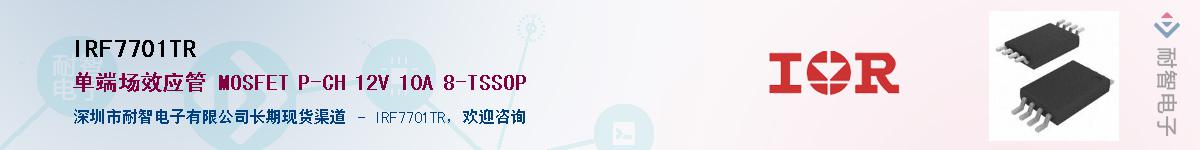 IRF7701TR������-�������