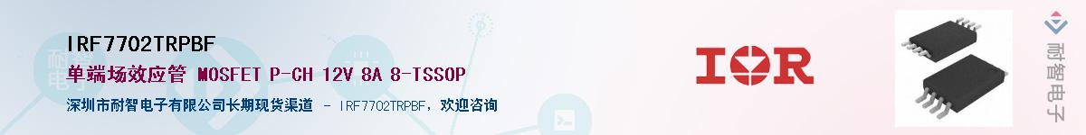 IRF7702TRPBF������-�������