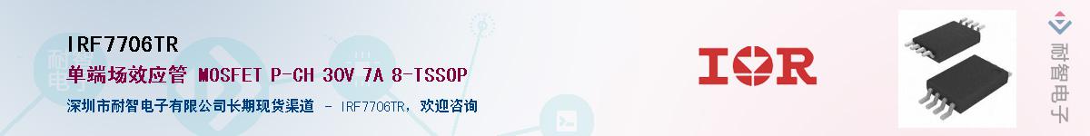 IRF7706TR������-�������