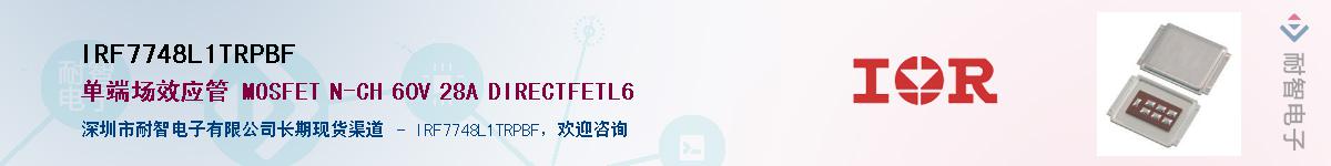 IRF7748L1TRPBF������-�������