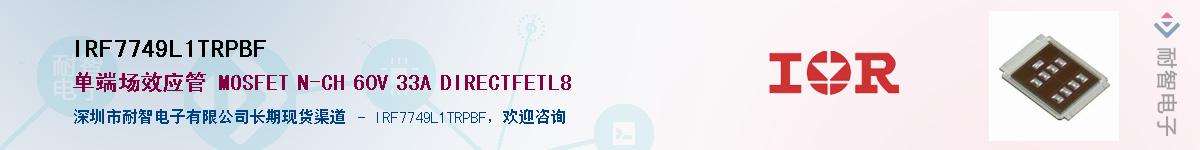 IRF7749L1TRPBF������-�������