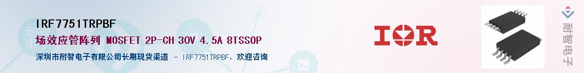 IRF7751TRPBF������-�������