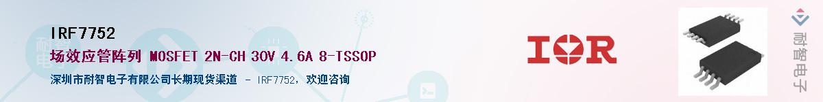 IRF7752������-�������