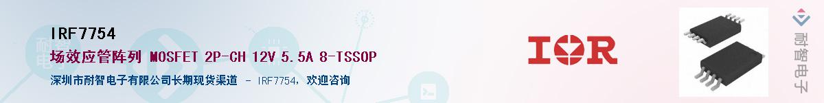 IRF7754������-�������