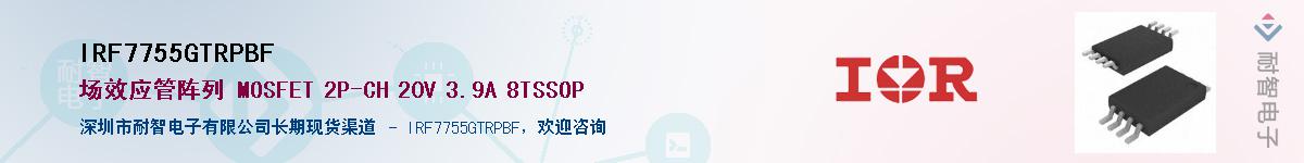IRF7755GTRPBF������-�������