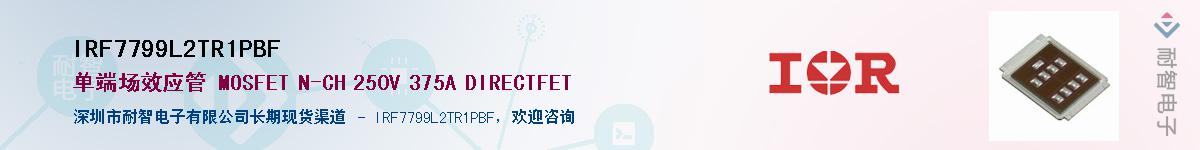 IRF7799L2TR1PBF������-�������