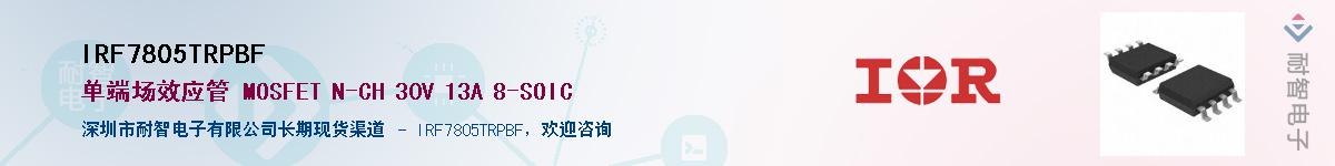 IRF7805TRPBF����(y��ng)��-�������