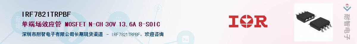 IRF7821TRPBF����(y��ng)��-�������
